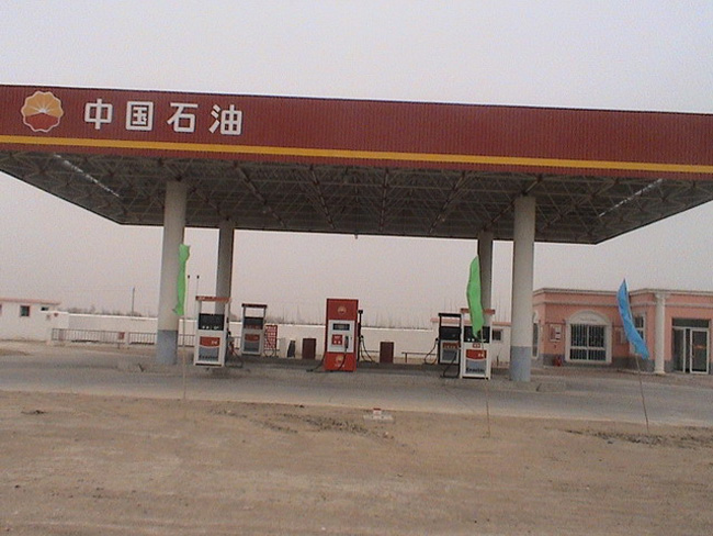 福建中石油加油站